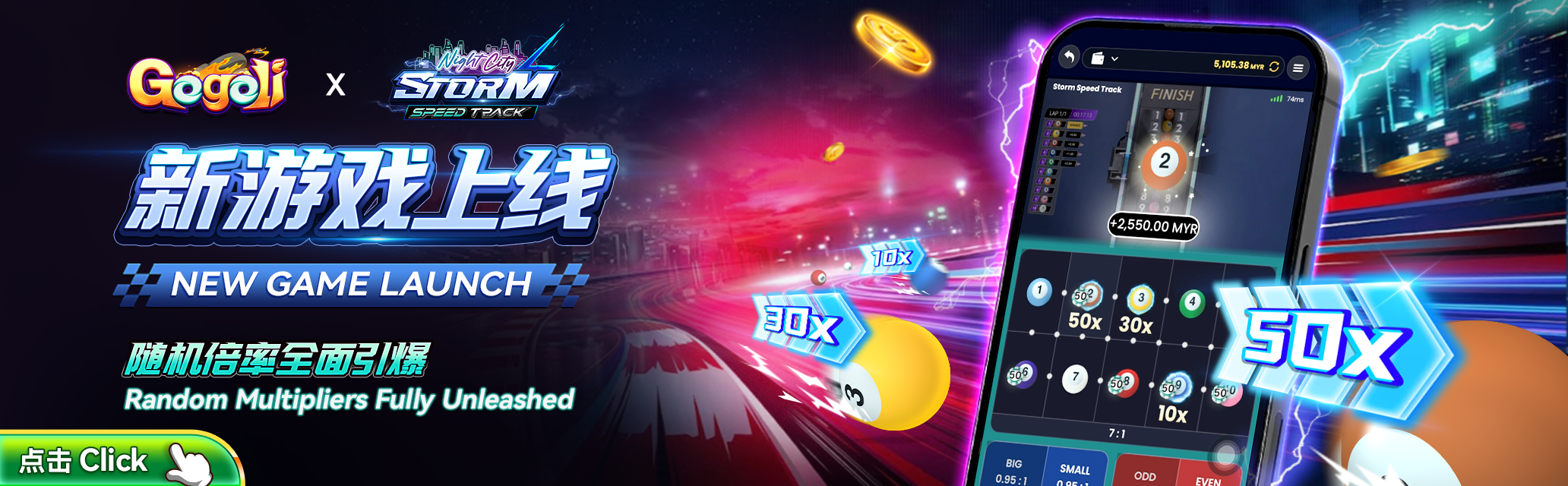Gogoli x Storm Speed Track: New Racing Game Launch with Random Multipliers
