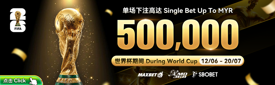 Winbox World Cup Feast: Single Bet Up to MYR 500,000