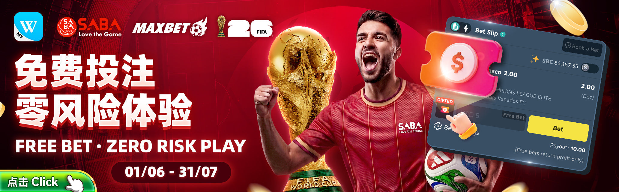 Winbox Free Bet Zero Risk Play: World Cup Football Promotion