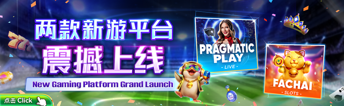 Winbox New Gaming Platform Grand Launch: Pragmatic Play Live and Fachai Slots Are Now Available