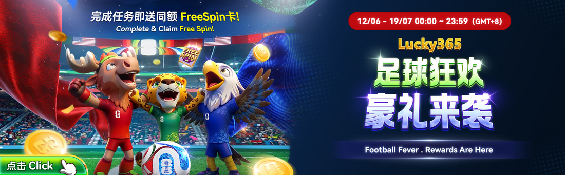 Winbox Lucky365 Football Fever: Complete Missions and Claim Free Spin Cards